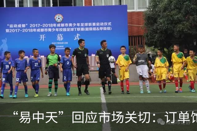 “易中天”回应市场关切：订单饱满，产能充足