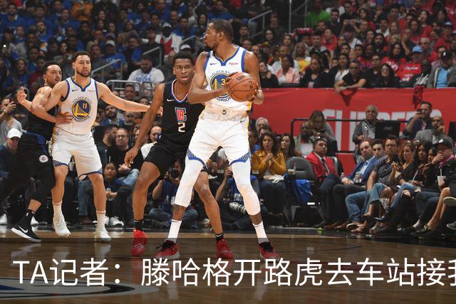 TA记者：滕哈格开路虎去车站接我；他说自己没有自负只有自信